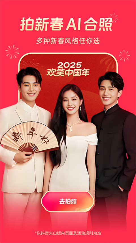 柴犬趴在机械鲸鱼背上穿越樱花隧道壁纸