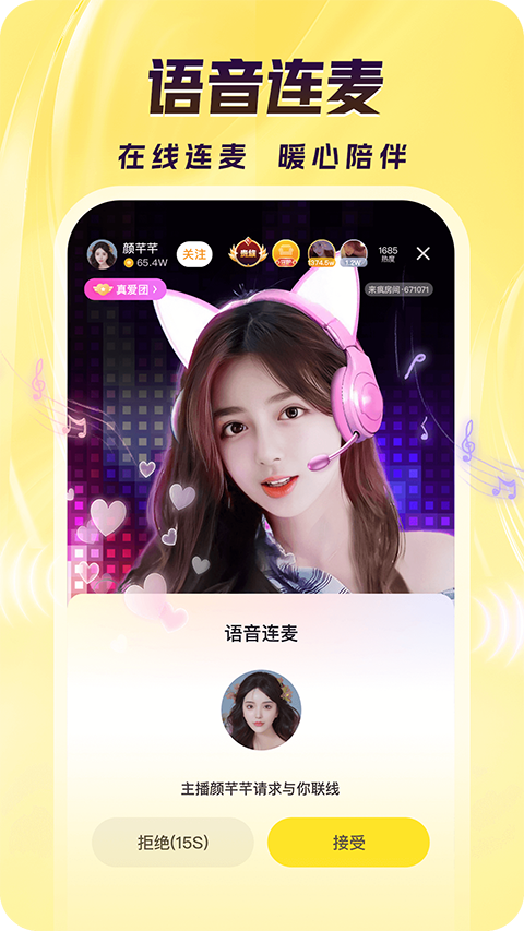 猫头鹰瞳映月引星轨旋壁纸