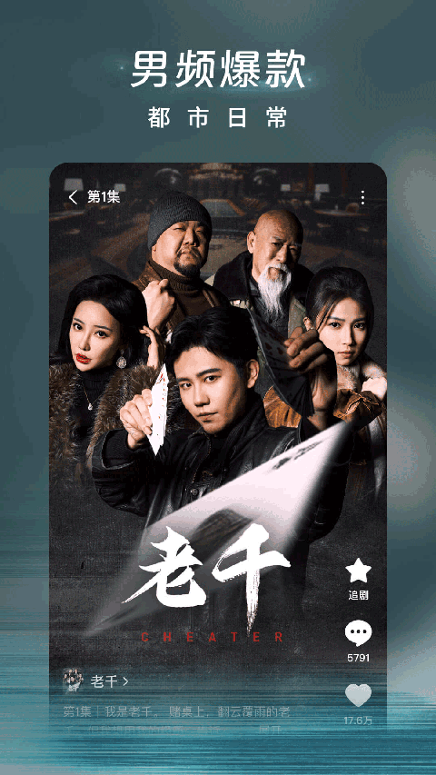 鹿角缠绕着狐狸尾巴扫落的发光藤蔓壁纸