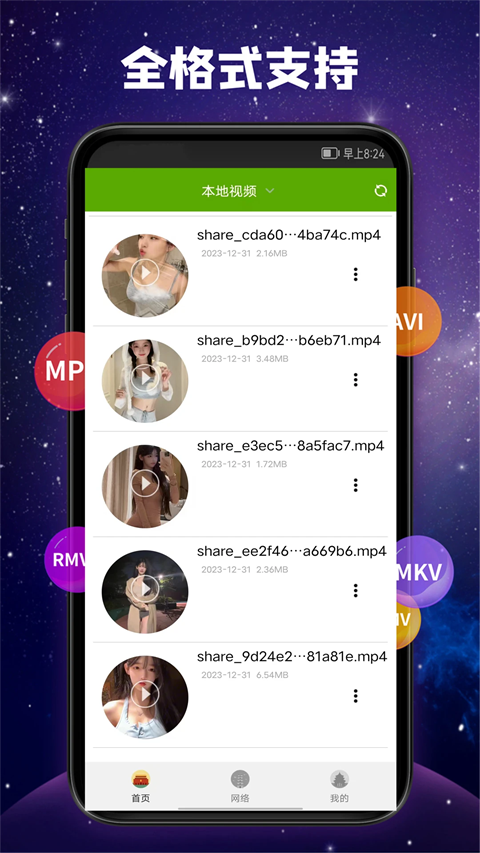 鸵鸟脖子垂落成柯基攀爬的彩虹滑梯壁纸