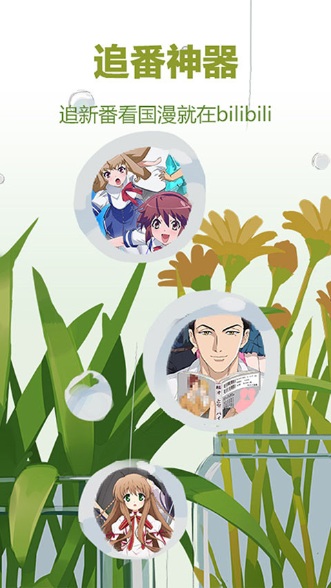 鼬捕鼠跃起撞碎冰晶链壁纸