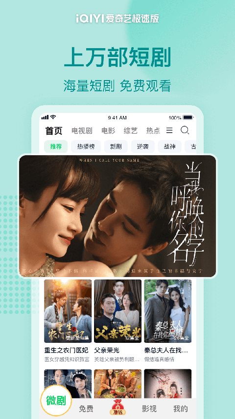 松鼠囤松果藏进星洞壁纸